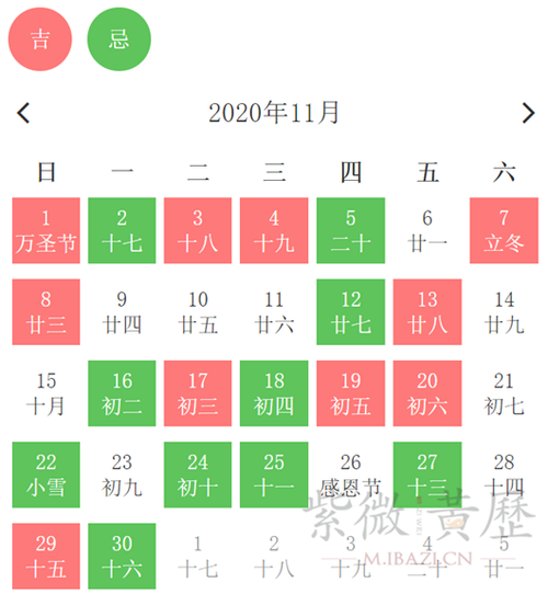 2023年7月份黄道吉日一览表_黄道吉日查询2021年月_202黄道吉日查询