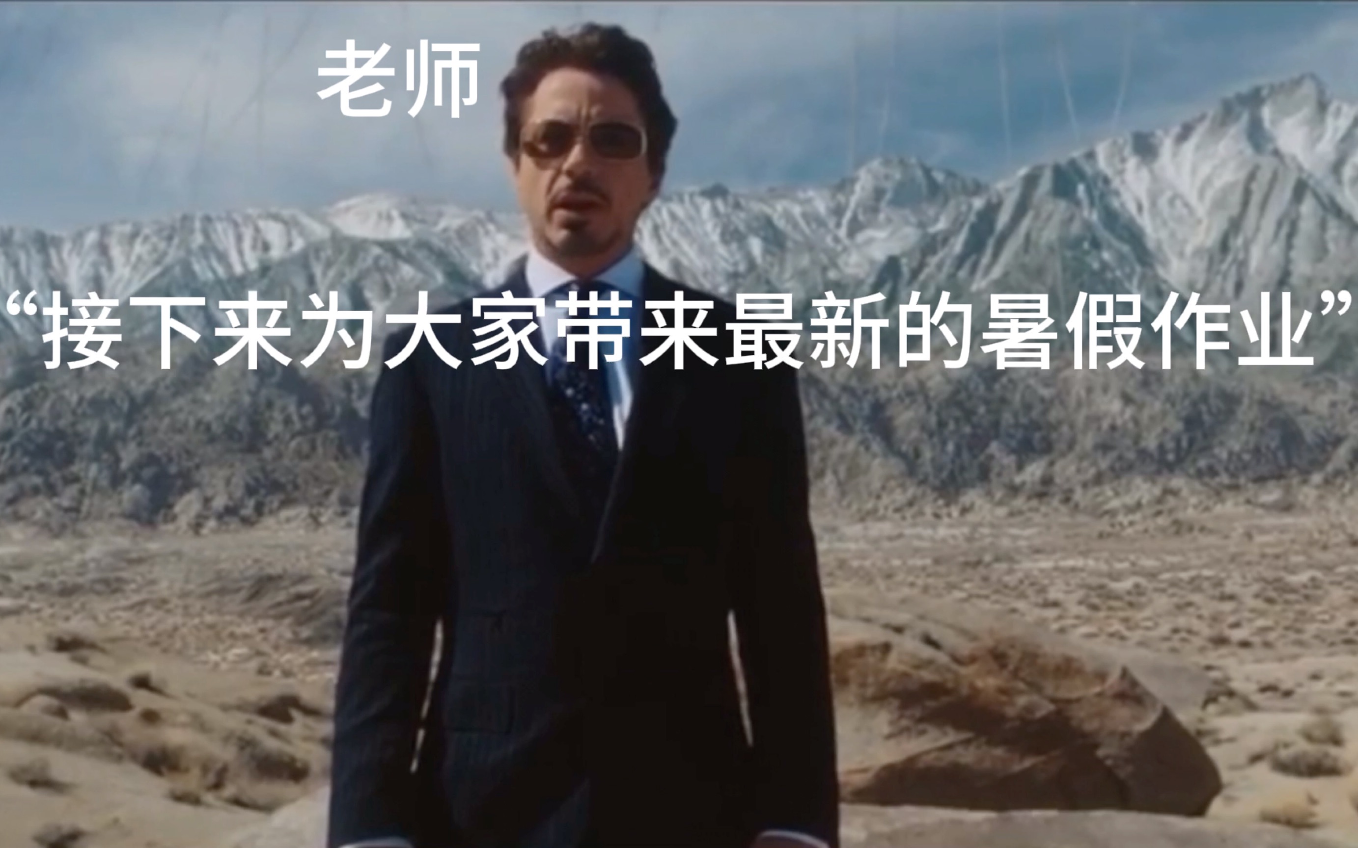 暑假正式开始了_暑假开学的时候_暑假什么时候开始