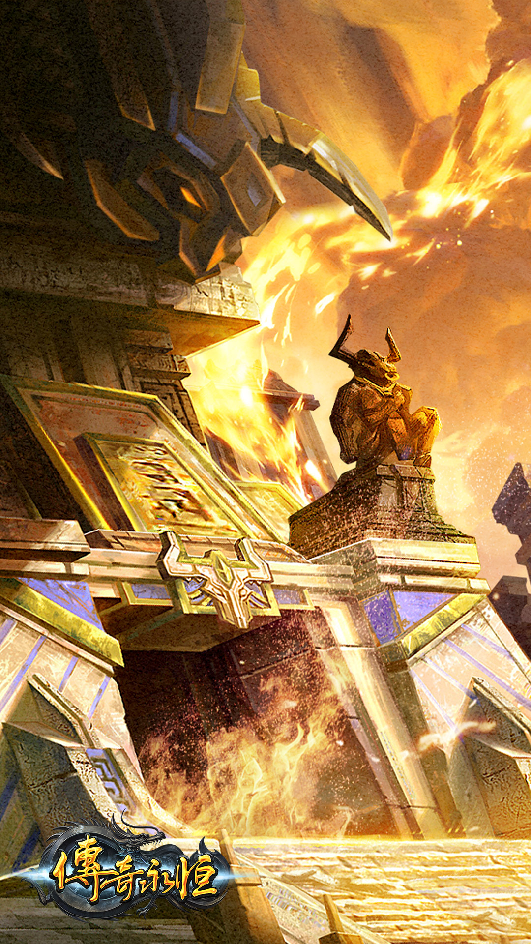 桌面传奇手机游戏怎么玩_传奇游戏手机桌面_手机桌面全是传奇软件的图