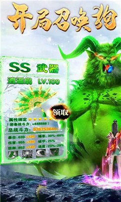 安卓毒狗传奇手机游戏_毒狗传奇官网_毒狗传奇好玩吗