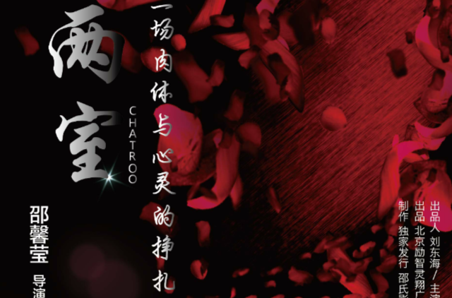 仪式电影_电影仪式感_电影仪式杀手