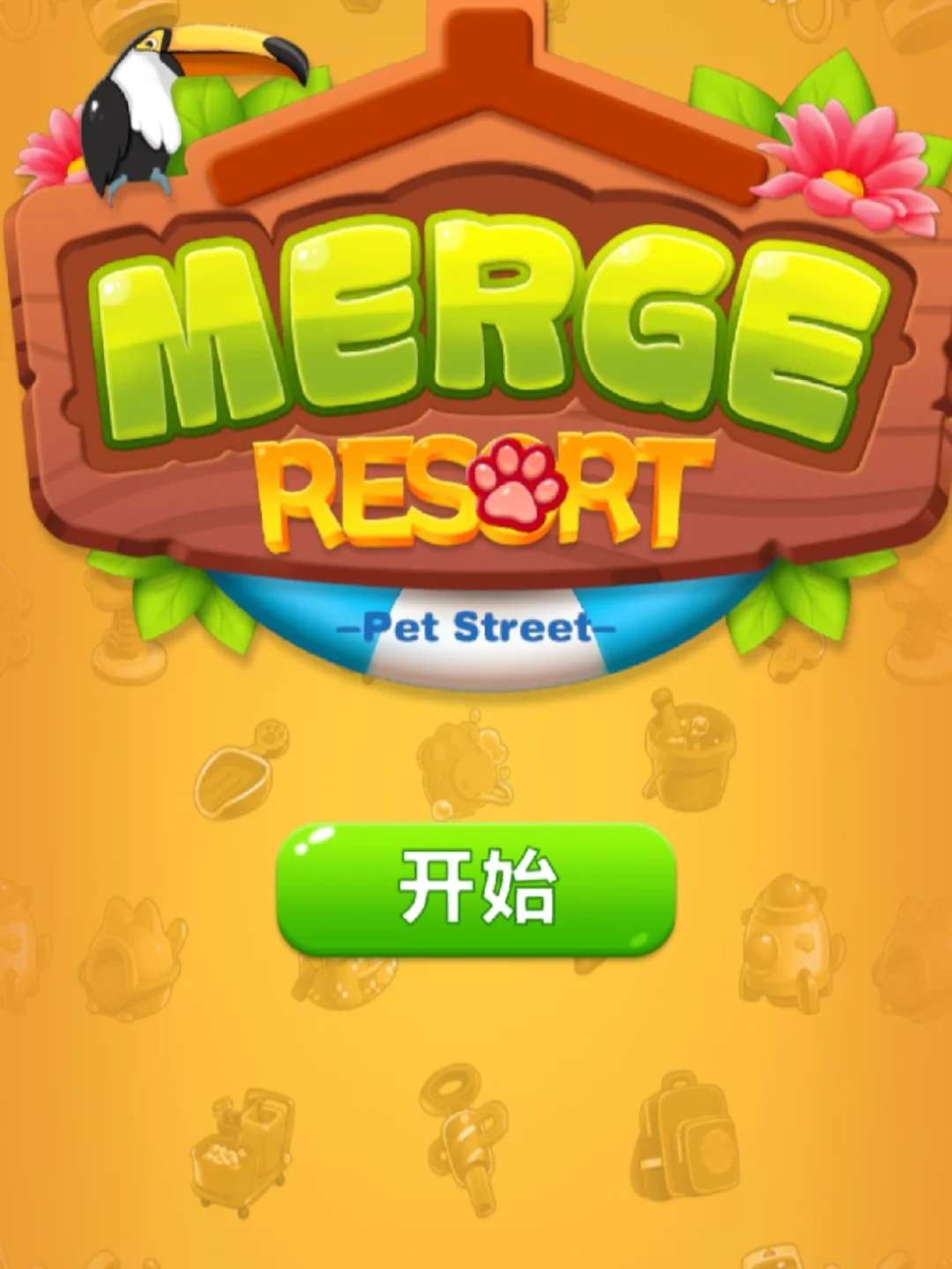 改装游戏 手机_改装手机游戏有哪些_手机游戏改装车