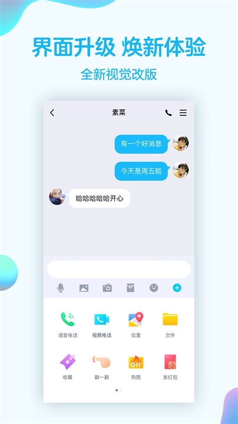 跟qq游戏似的手机游戏_qq游戏和手机互通吗_qq手机游戏