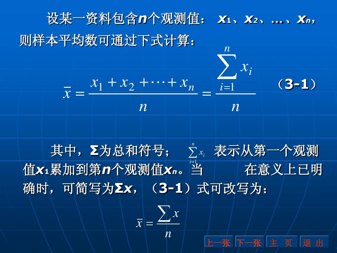 n*是什么意思_意思是男女平等的字_意思是耐人寻味值得琢磨体会