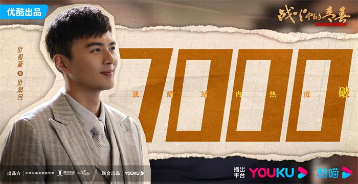 战火中的青春电视剧全集免费_战火青春电视免费观看_免费战火青春的电视剧