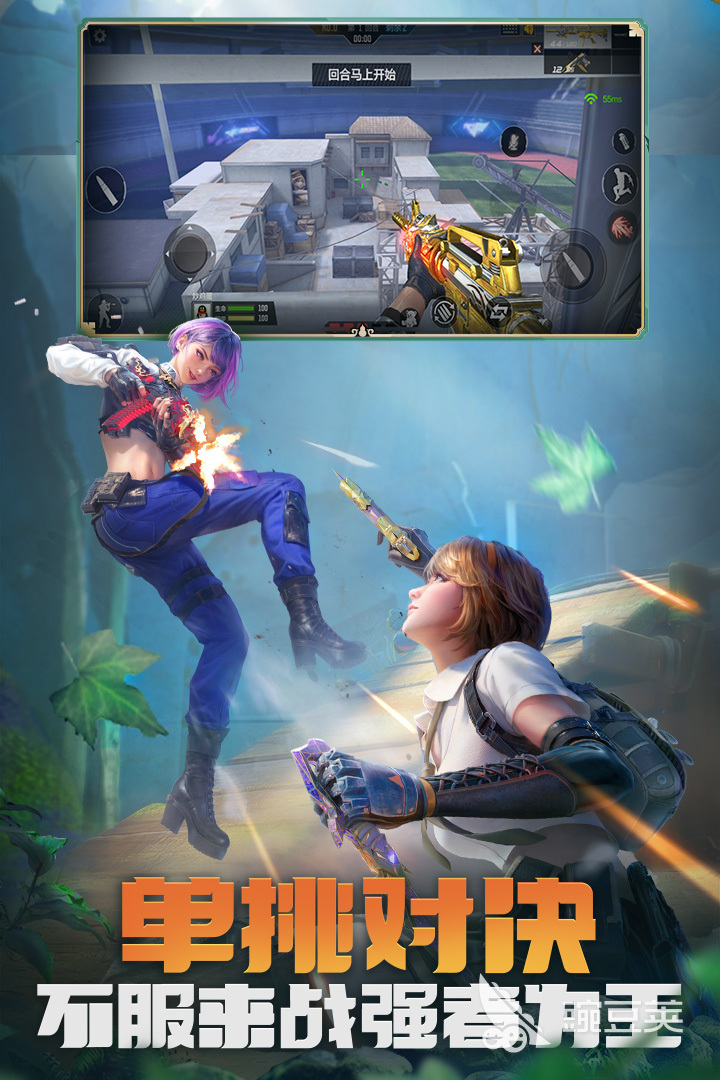 大学生打游戏推荐手机型号_适合大学生玩游戏的手机_大学生活手机游戏