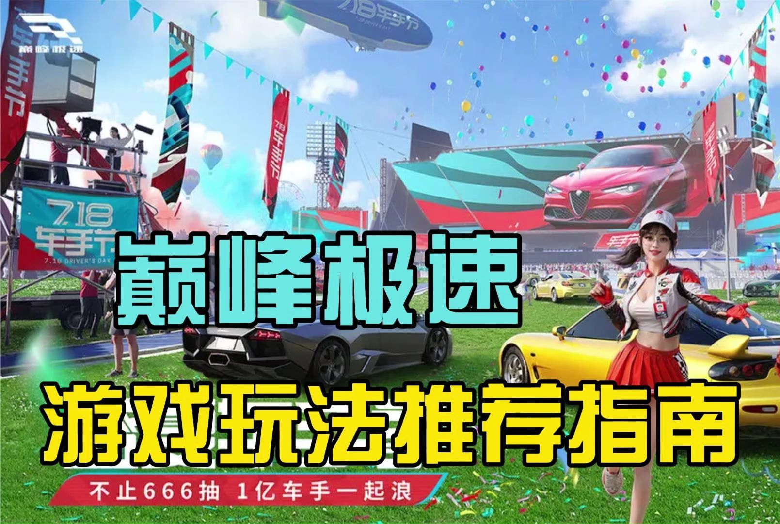 适合大学生玩游戏的手机_大学生活手机游戏_大学生打游戏推荐手机型号