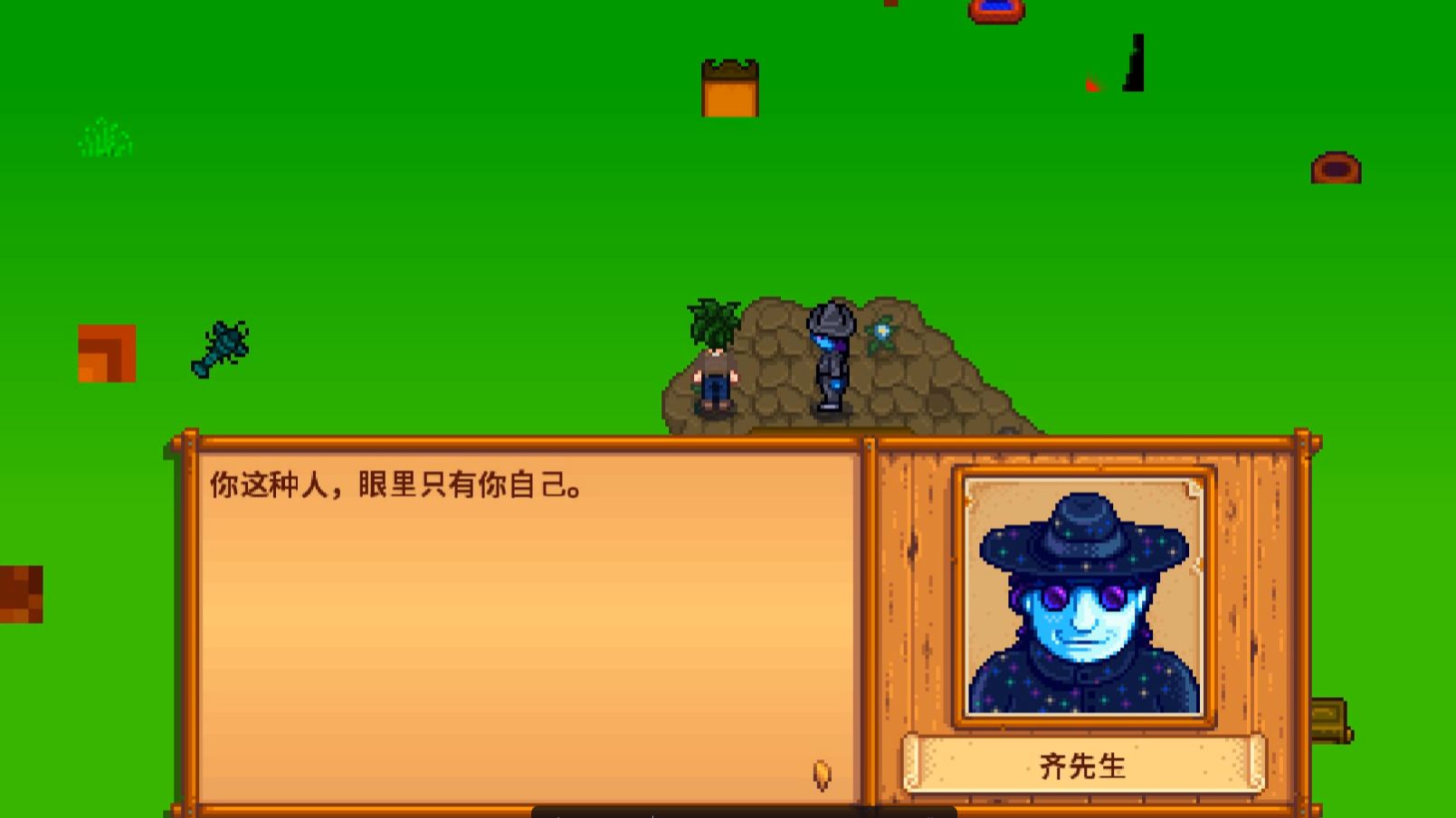 刹那抓住了未来_抓住未来刹那图片_抓住未来刹那是什么歌