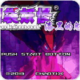 梦游模拟器下载_小游戏梦游_宝可梦游戏手机作弊版