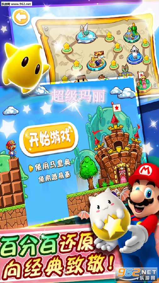 windows按键手机游戏_按键手机游戏大全java_按键手机游戏主角是赵云