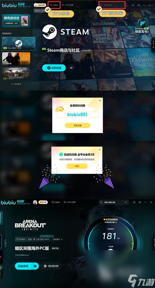 500元好游戏手机版下载_好手游app下载_下载好玩手游