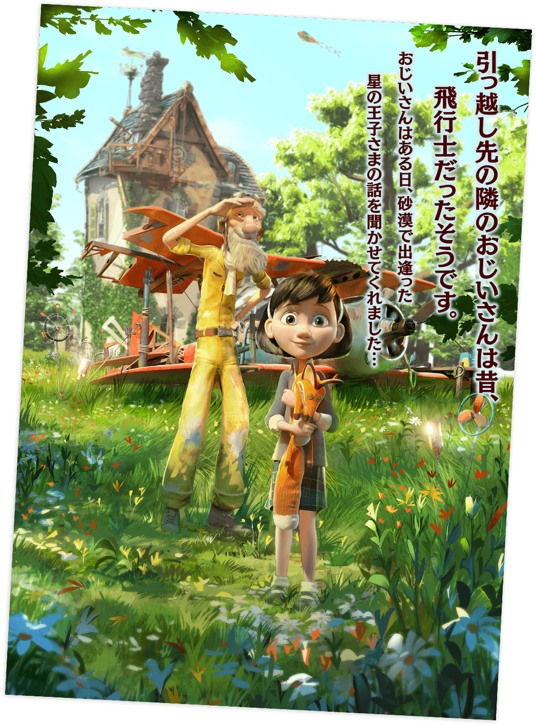 鲍勃-佩蒂_peacock凯蒂佩里_鲍勃·佩尔西凯蒂