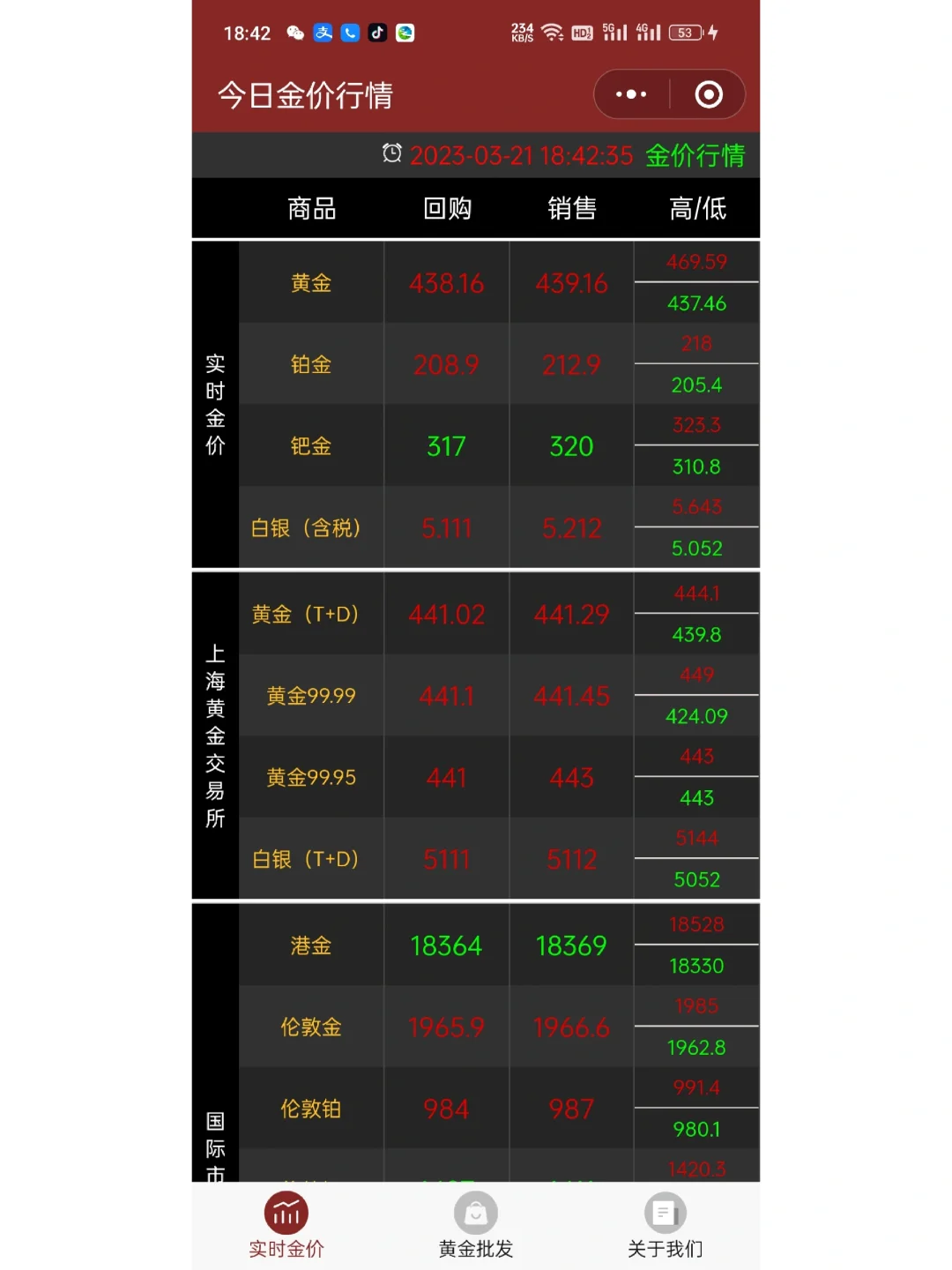 蓝焰电话是多少_蓝焰忽悠电话yy_蓝焰恶搞电话全集