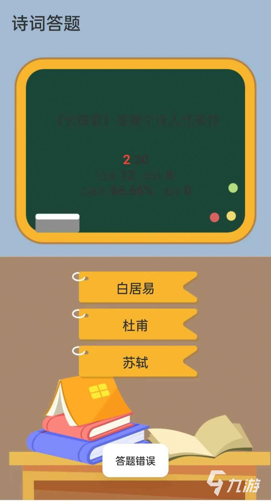翻盖手机盖楼游戏_翻盖手机游戏合集_手机盖楼游戏叫什么