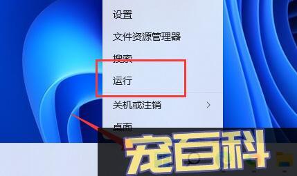 占用快捷解除键怎么设置_如何解除快捷键被占用_快捷键被占用