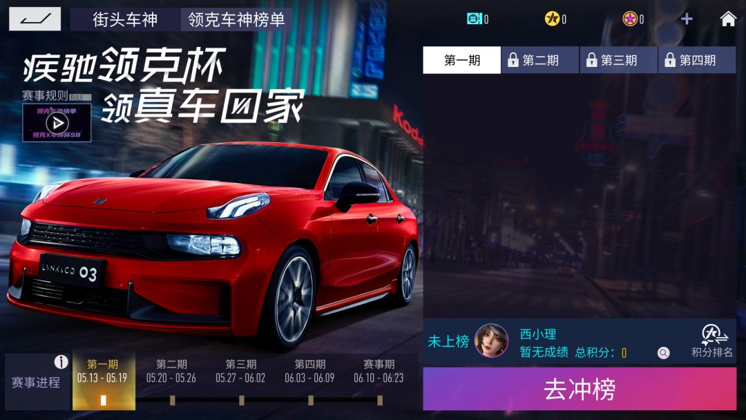 最新公测手游app_公测游戏列表_公测手机游戏表