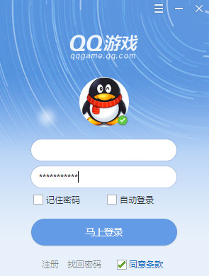 game.qqcom官网_qq官方游戏_qq游戏手机官网首页