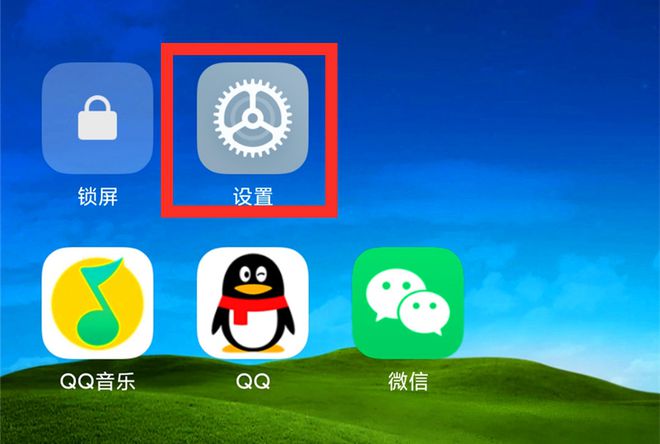 手机游戏信号一格_打游戏如何设置手机信号_信号打设置手机游戏会卡吗