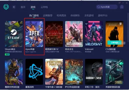 手机游戏信号一格_打游戏如何设置手机信号_信号打设置手机游戏会卡吗