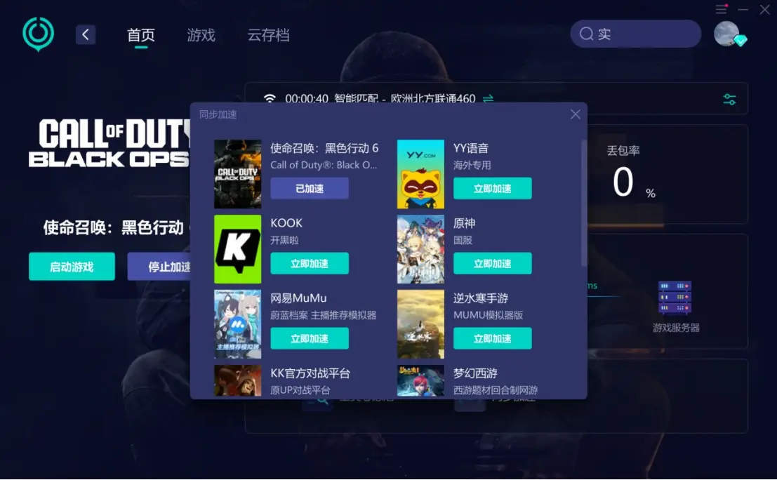 手机游戏信号一格_信号打设置手机游戏会卡吗_打游戏如何设置手机信号