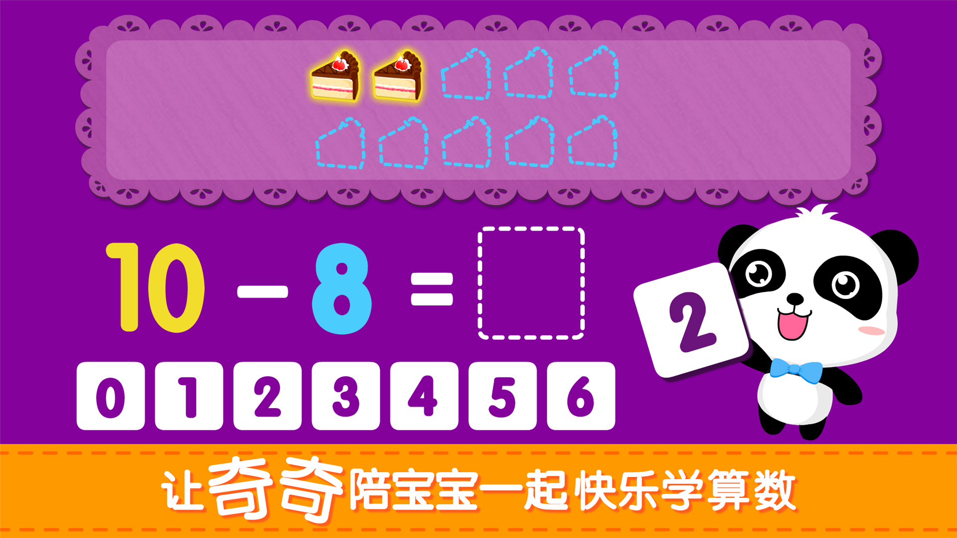 手机小游戏合集app有哪些_4岁手机小游戏有哪些_手机的小游戏