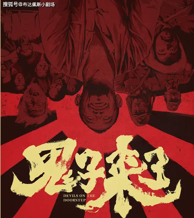 抗日题材动漫_抗日神剧混搭动漫_好看的抗日动漫