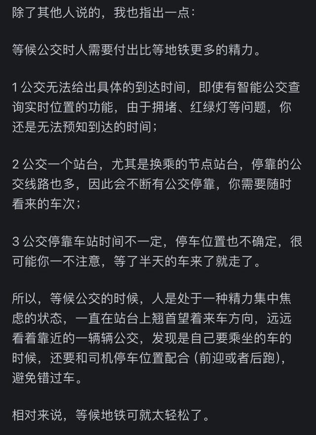 公交车手机版游戏下载安装_公交车汉化版游戏_我想下载公交车