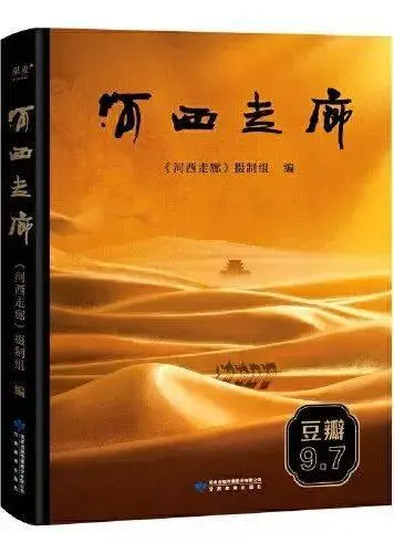 齐思礼_齐司礼_齐思礼
