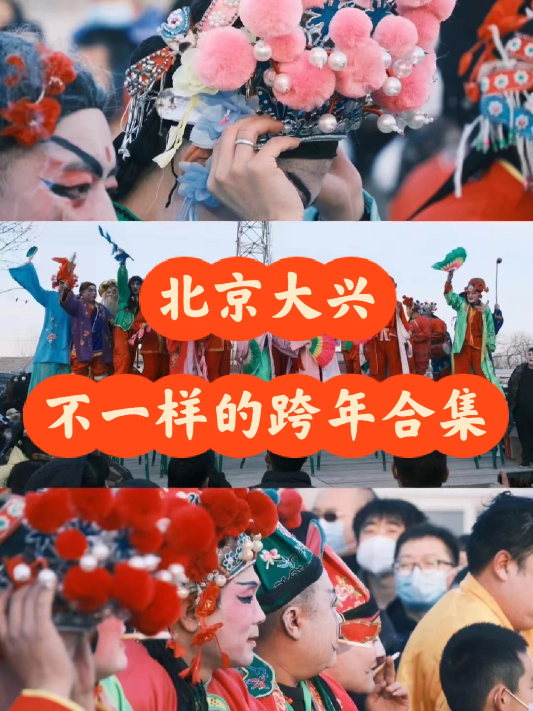 下北泽在哪_下北泽是什么网络梗_下北泽