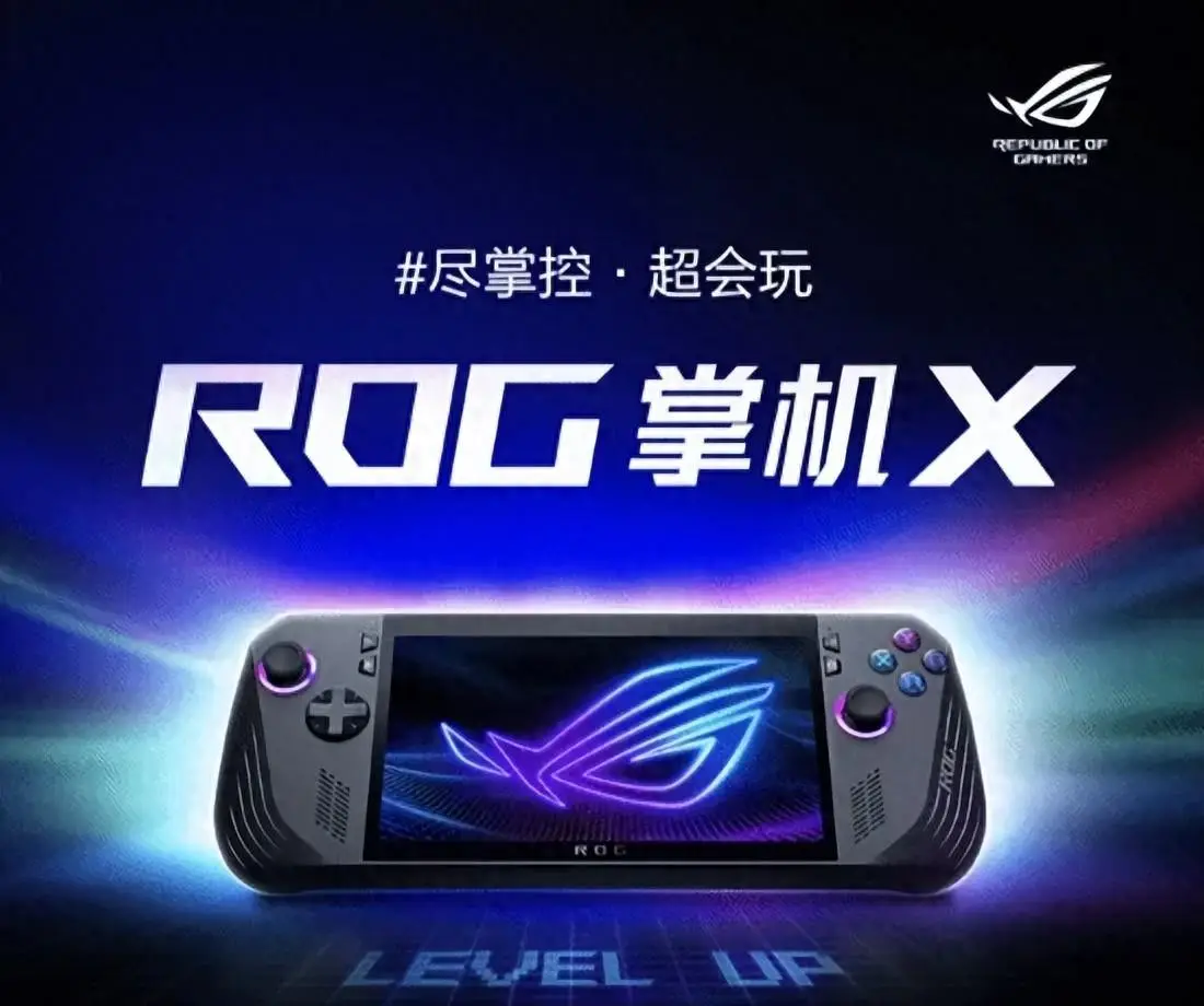2021 游戏手机华硕_华硕手机游戏手机_华硕手机游戏空间