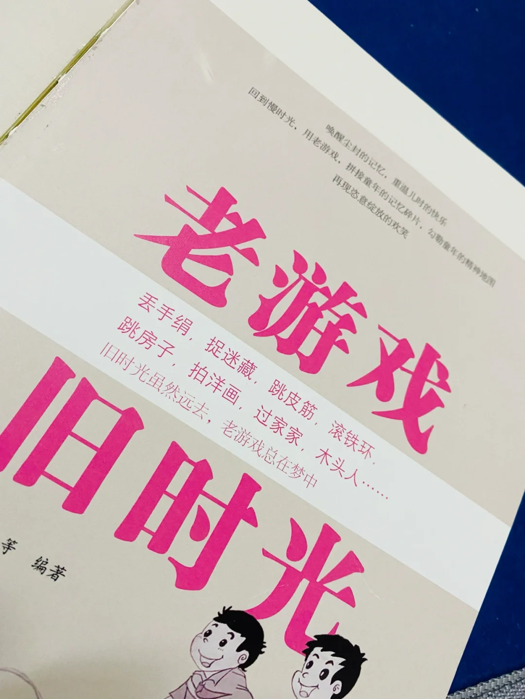 1987农历阳历表查询器_1987年农历表_日历查询1987年农历表