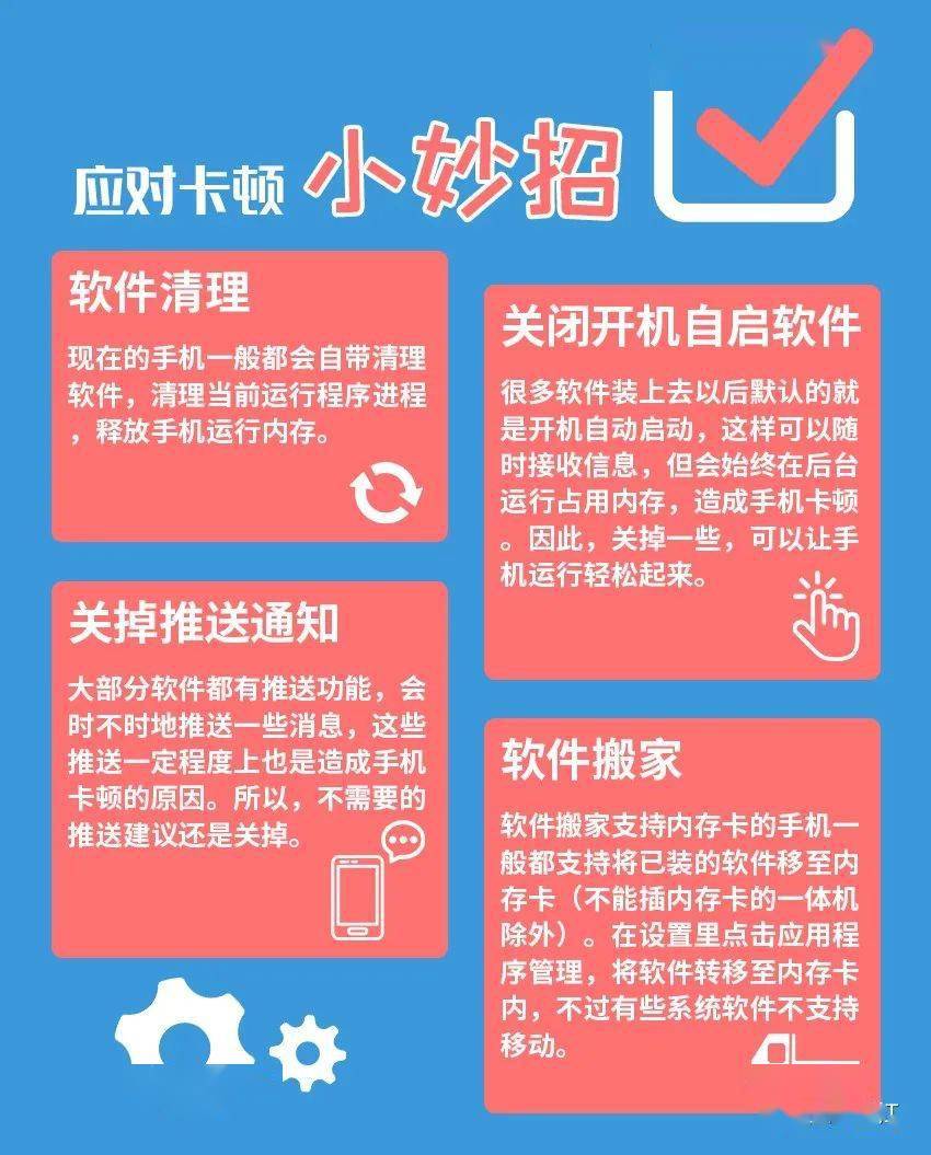 低配手机太卡怎么办_低配置手机玩游戏卡怎么办_低配版手机玩游戏卡顿严重