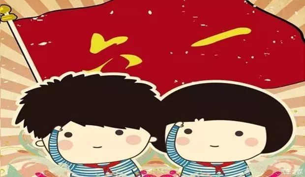 六一儿童节活动主题新颖_六一儿童节主题系列活动_新颖六一儿童节主题活动方案
