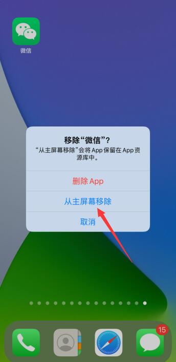 iphone怎么卸载软件_卸载软件找回_卸载软件在哪里卸载