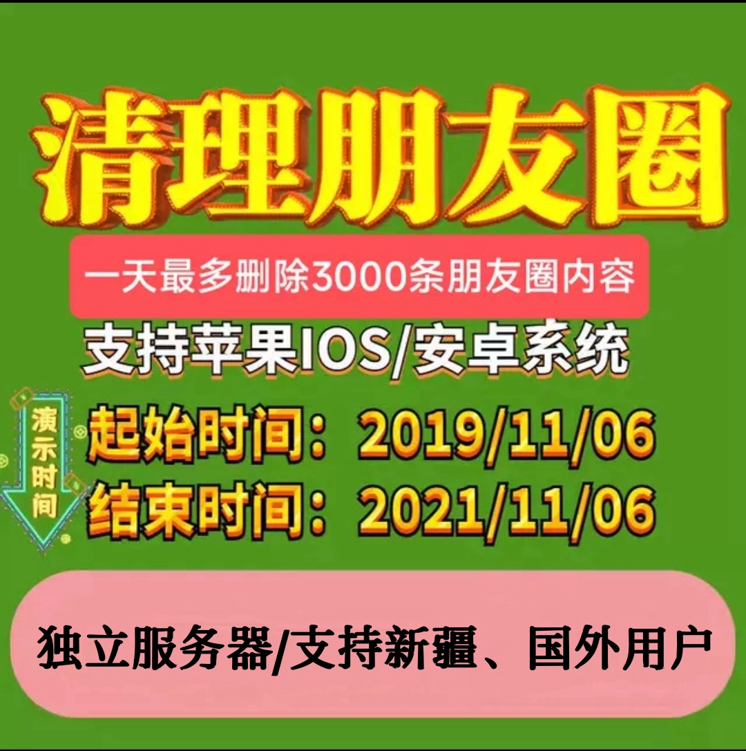 iphone怎么卸载软件_卸载软件找回_卸载软件在哪里卸载