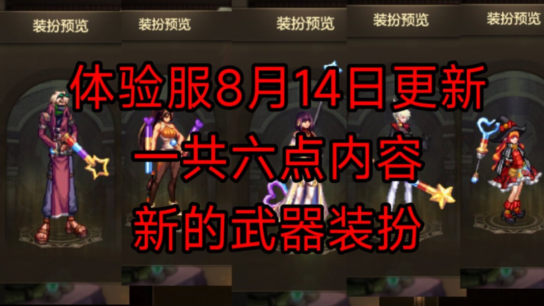 cfm核心体验服怎么申请_申请cf核心体验服_cf核心体验服申请链接