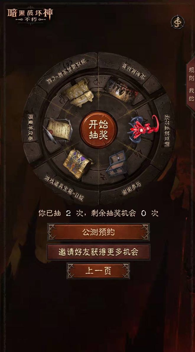 抽奖apk_抽奖类游戏手机版下载_抽奖软件安卓版