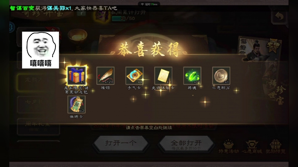 超级坑爹闯关_坑爹超级手机游戏_超级坑爹的手机游戏