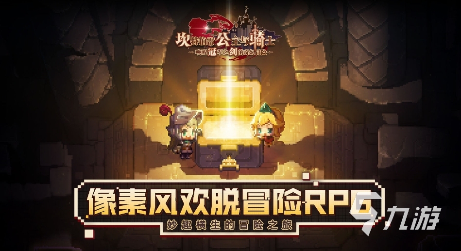 超级坑爹闯关_坑爹超级手机游戏_超级坑爹的手机游戏