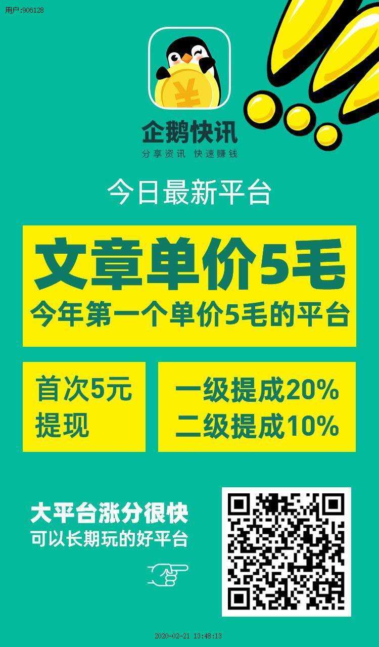 赚钱软件手机号登录_赚钱软件手机赚钱_手机赚钱软件
