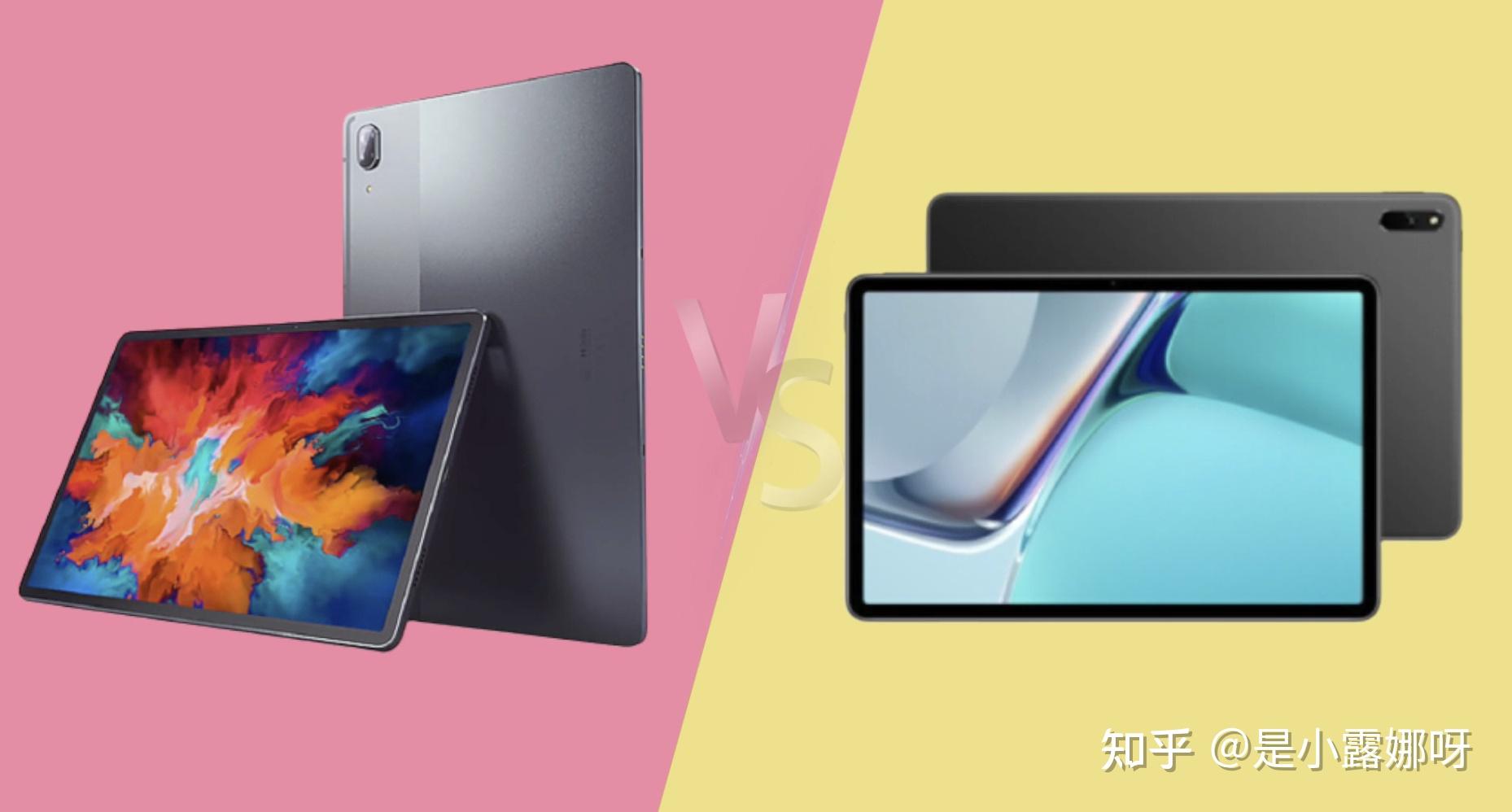 华为数通和华为区别_华为matepadpro和matepad11区别_华为慧通和华为区别