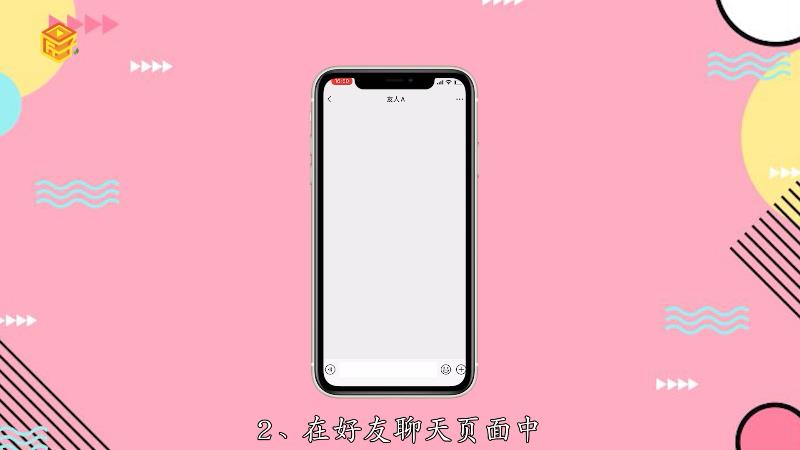 微信黑名单如何查询_微信黑名单查询_微信黑名单查询