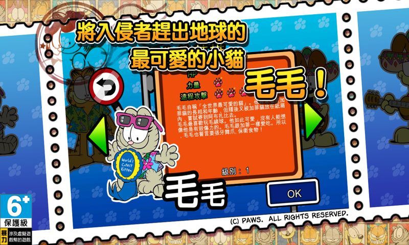 低氪手游推荐_低氪手机游戏_低氪金良心手游