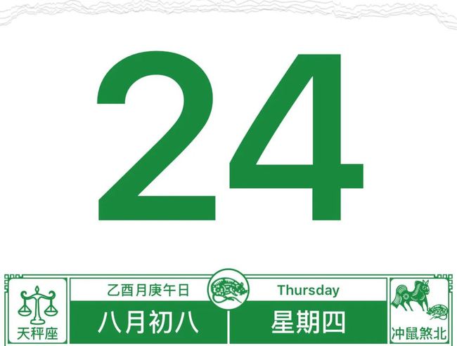 阳历生日查询农历转公历_阳历生日农历转换_农历转阳历生日查询