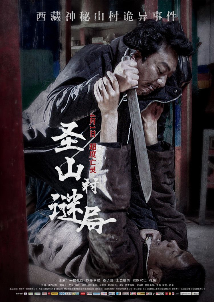 沉浸在角都梦境：一个充满神秘与魅力的心之所向