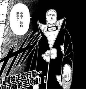 火影忍者角都_角都死在多少集_角都
