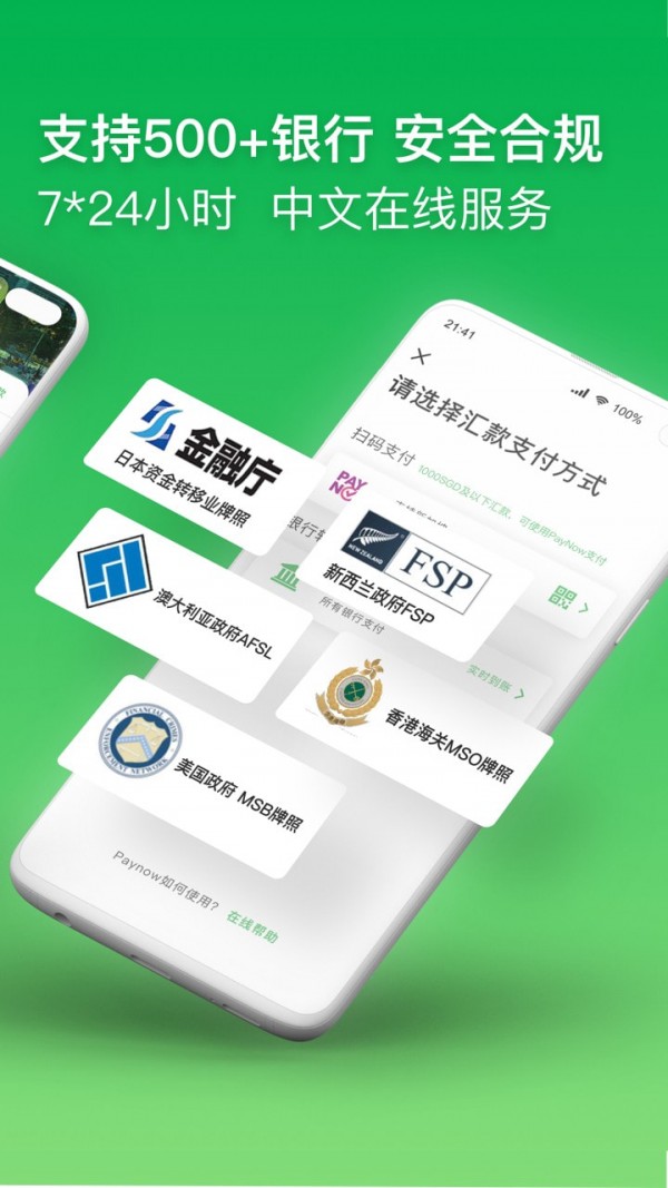 德特来都app_德来克斯_德来颂律师事务所