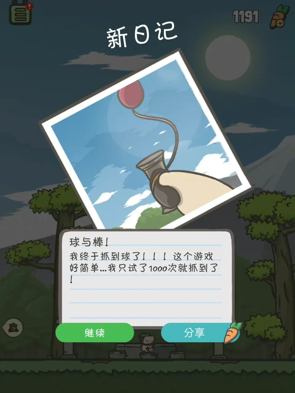 造句游戏_KLL造句游戏手机_造句游戏app