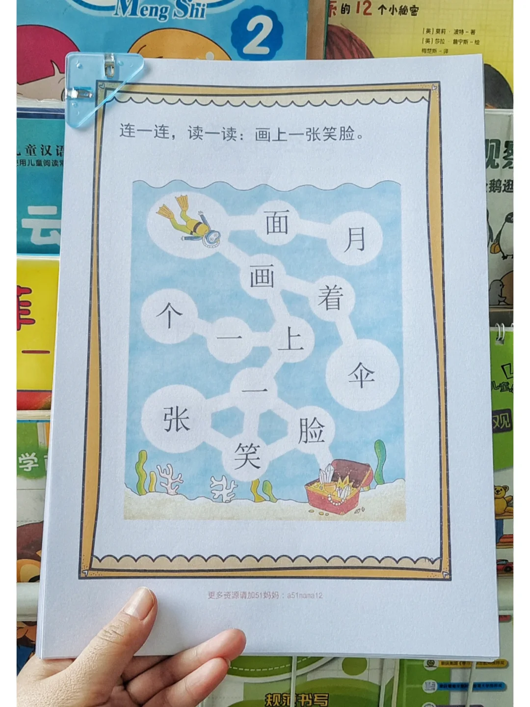 造句游戏_KLL造句游戏手机_造句游戏app