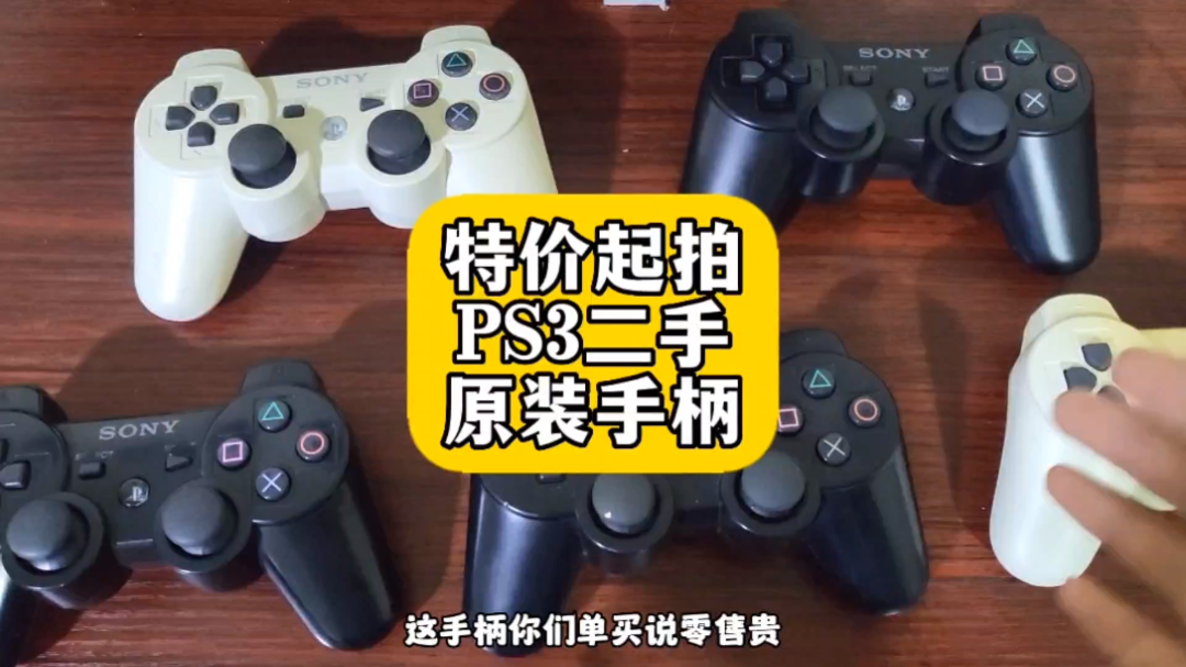 测评手机游戏_测评手机游戏ps3软件_PS3游戏手机测评